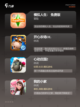 不可错过的【生孩子的游戏】游戏大全截图2