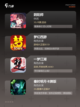 【中国风的游戏】游戏推荐给热爱传统…截图2