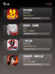 【大型网游排行榜】手游排行必玩截图3