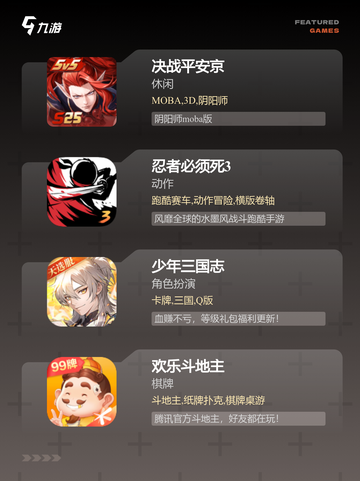 【双人动作类游戏】游戏推荐精选截图3