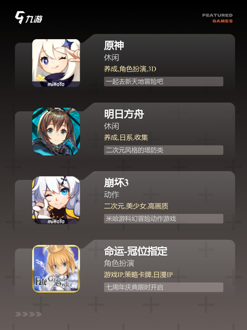【宅男游戏推荐】游戏推荐里的高评分佳作截图2