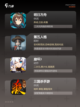 【超级好玩的手游】游戏大全精选截图3