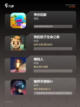 【最火的文字游戏】游戏排行带你找到…截图2