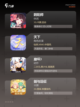 【大型耐玩手游】游戏大全精选截图3