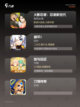 【关于打斗的游戏】游戏大全精选截图3