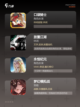 【适合挂机的网游】手游大全排行榜截图3