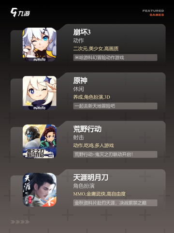 【精品3d游戏】游戏排行精选截图2