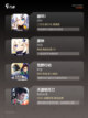 【精品3d游戏】游戏排行精选截图2