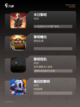 【黎明生存的游戏】手游大全截图2