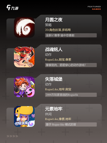 【爬塔类单机游戏】手游大全精选推荐截图2