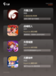 【爬塔类单机游戏】手游大全精选推荐截图2