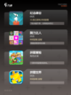 【益智游戏拼图】游戏推荐合集截图2