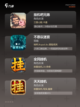 不可错过【休闲挂机手游】游戏推荐合集截图3