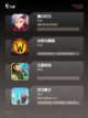 【中世纪魔幻游戏】手游推荐精选截图2