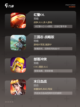 新手必备【即时战略手游】游戏排行截图3