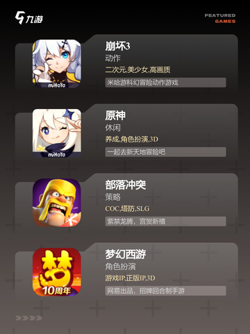【什么游戏玩不腻】游戏大全满足你的…截图3