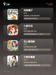 【不肝的手游】游戏排行中的轻松选择截图2