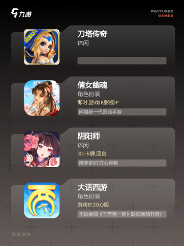 【打怪升级小游戏】游戏推荐里的简单乐趣截图2