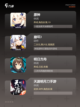 【画质3d手游】手游大全合集截图2