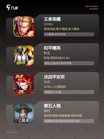经典【两个人耍的手游】游戏推荐合集截图2