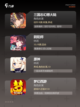 【福利游戏大全】手游大全精彩汇聚截图2