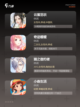 精选【情侣游戏软件】游戏排行前十截图3