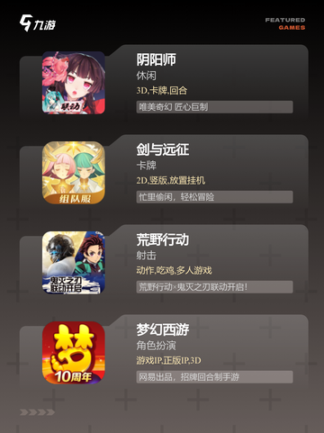 【比较难的游戏】手游大全里的烧脑之作截图3