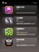玩转【好玩的放置手游】手游大全精选截图3