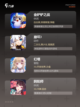 【最新手游下载】手游推荐热门精选截图3
