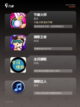 精选【听歌识曲游戏】手游推荐合集截图2