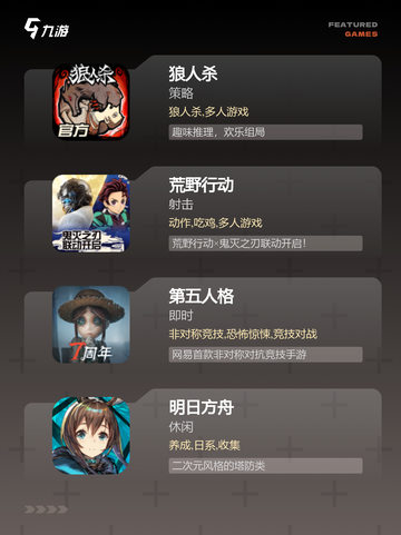 【聊天玩的游戏】游戏大全让你乐趣无穷截图3