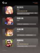 【魔幻3d手游】手游推荐：精彩不容错过截图2