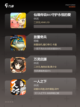 【可以转生的手游】手游大全精选截图3