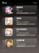 【看美女的游戏】游戏大全推荐截图3