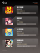 【回合制良心手游】手游大全经典之作汇聚截图2