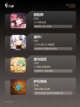 【网络游戏app】游戏排行前十截图3