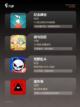 【必玩单机游戏】游戏大全精选截图2