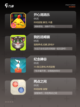 【好玩的竖屏游戏】游戏推荐专为手机…截图2