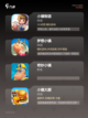 【麦加小镇游戏】手游大全：探索更多精彩截图2