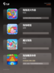 玩转【免费泡泡游戏】手游大全截图2