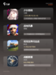 【有什么战争游戏】手游推荐榜单截图2