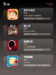【四人游戏合集】手游排行中的经典之作截图2