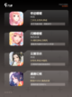 【古代换装的游戏】手游排行中的热门选择截图2
