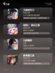 【武侠手游排行榜】手游大全推荐截图2