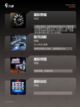 【宇宙游戏下载】游戏推荐不容错过的体验截图2