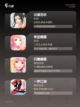 【古风换装的游戏】游戏排行前列的精品推荐截图2