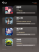 【灵异游戏下载】游戏大全中的神秘体验截图2