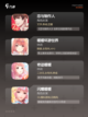 【养女生的游戏】游戏推荐带给你温馨…截图2
