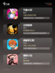 【好玩的音游推荐】游戏排行前十截图2