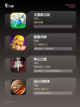 【可以造兵的游戏】游戏排行前十截图2